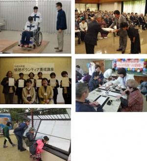 共同募金 共同募金